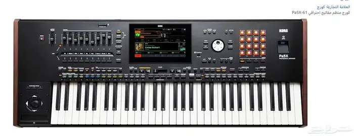 Korg pa5x 61 oreintal معرب شرقي 3