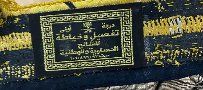 مشلح حساوي بشت 1