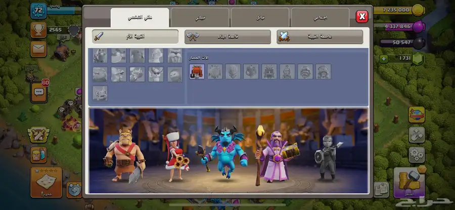 كلاش اوف كلانس بيت 12 2