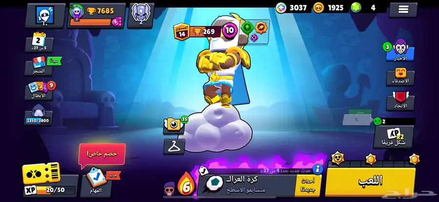 حسابات سوبر سل 17