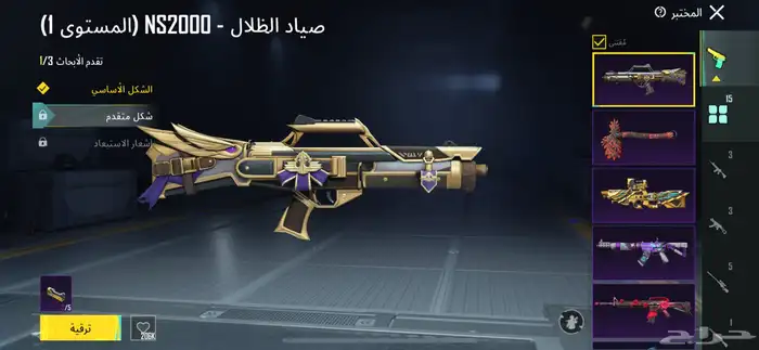 حساب ببجي للبيع صيده 15