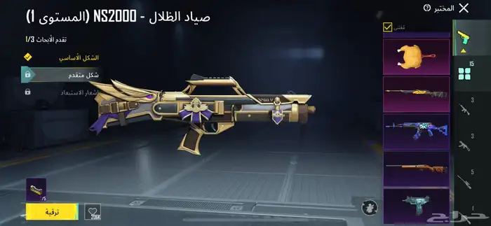 حساب ببجي للبيع صيده 16