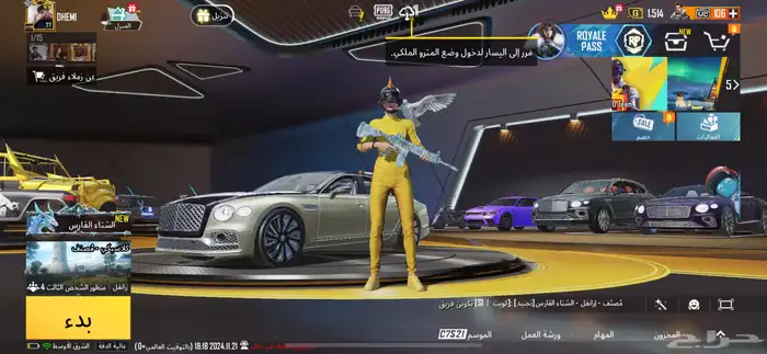 حساب ببجي العالميه ام فور ثلجي ماكس 11