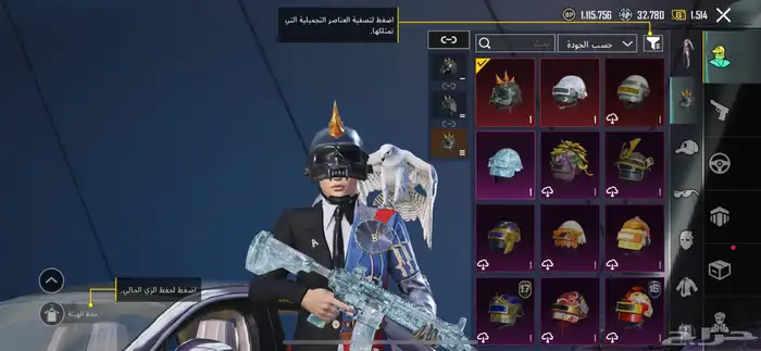 حساب ببجي العالميه ام فور ثلجي ماكس 14