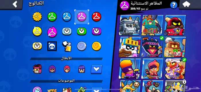 السلام عليكم حسني برول ستارز قوي للبيع ولا يجي إلا الصامل 31
