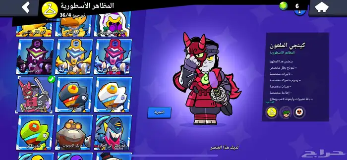 السلام عليكم حسني برول ستارز قوي للبيع ولا يجي إلا الصامل 28