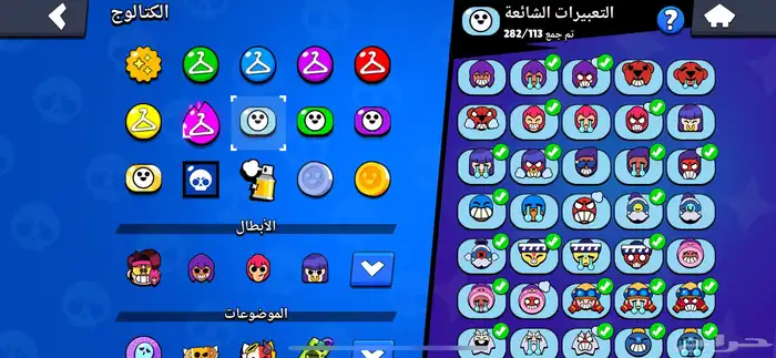 السلام عليكم حسني برول ستارز قوي للبيع ولا يجي إلا الصامل 23