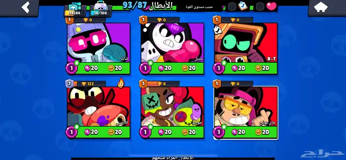 السلام عليكم حسني برول ستارز قوي للبيع ولا يجي إلا الصامل 40
