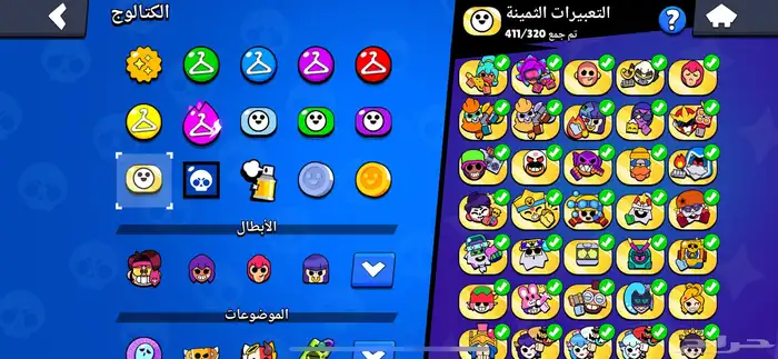 السلام عليكم حسني برول ستارز قوي للبيع ولا يجي إلا الصامل 21