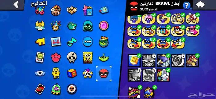 السلام عليكم حسني برول ستارز قوي للبيع ولا يجي إلا الصامل 9