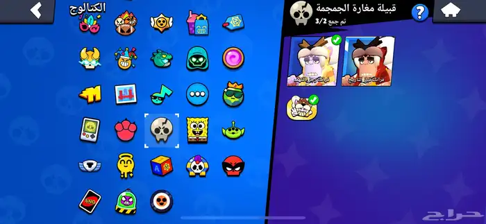 السلام عليكم حسني برول ستارز قوي للبيع ولا يجي إلا الصامل 6
