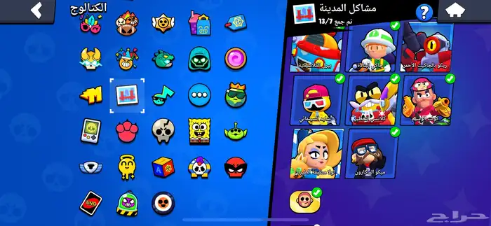 السلام عليكم حسني برول ستارز قوي للبيع ولا يجي إلا الصامل 3