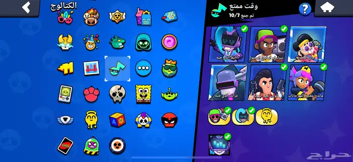 السلام عليكم حسني برول ستارز قوي للبيع ولا يجي إلا الصامل 2