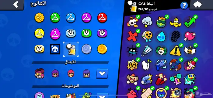 السلام عليكم حسني برول ستارز قوي للبيع ولا يجي إلا الصامل 18