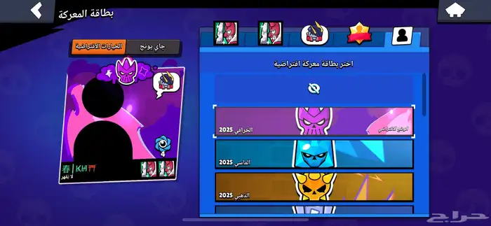 السلام عليكم حسني برول ستارز قوي للبيع ولا يجي إلا الصامل 38