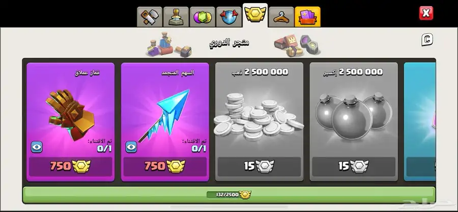 حسابات سوبر سل 6
