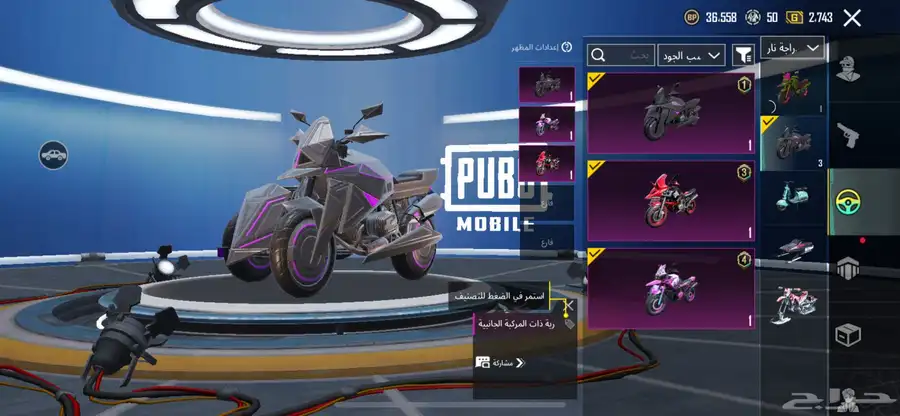 حساب ببجي مستوى 73 14