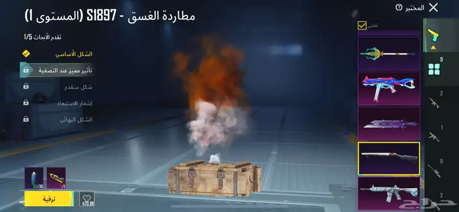 حساب ببجي مستوى 73 7