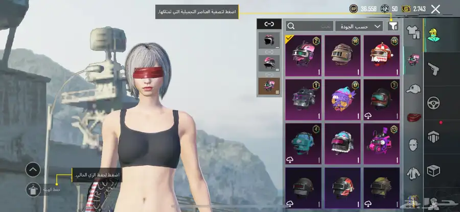 بيجي 8
