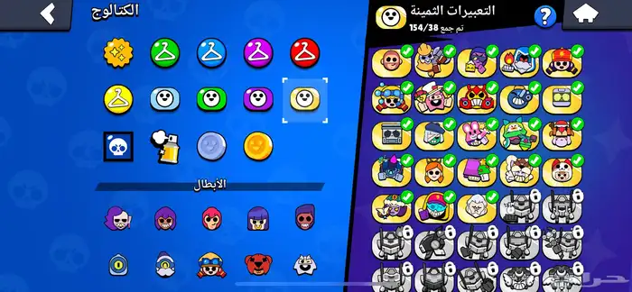 حساب براول ستارز انشاء 2020 15