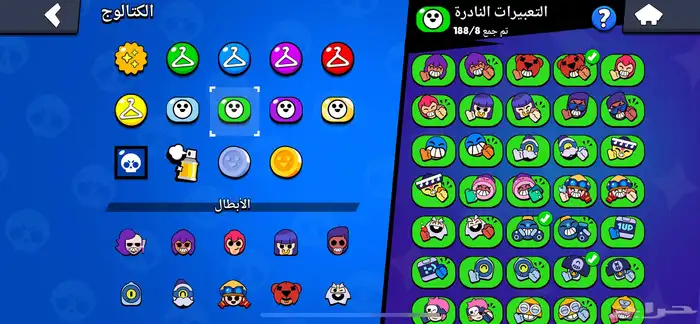 حساب براول ستارز انشاء 2020 13