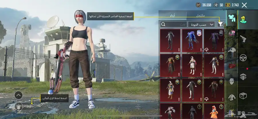 حساب ببجي مستوى 73 18