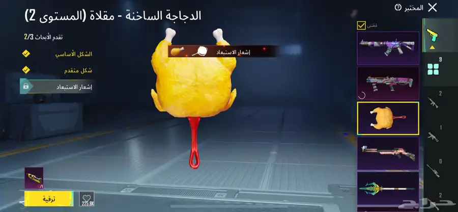 بيجي 15