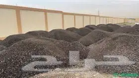 توريد أسفلت مقشوط كميات مفتوحة 2