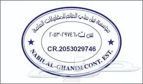 كليشه ورق رسمي لوقو شعار ختم 20