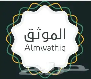 خدمات توثيق 0