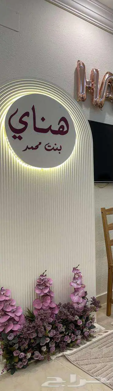 مداخل إستقبال مداخل حفلات مداخل مواليد 1