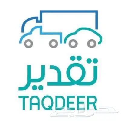 مطالبة التأمين تقدير حوادث 0