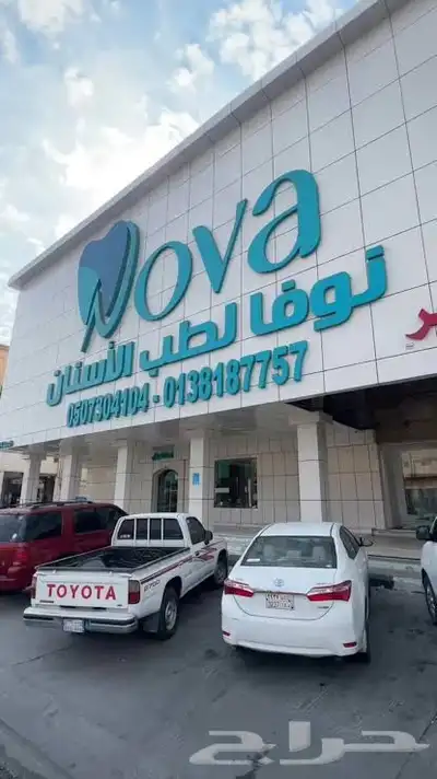 وجهات اكلادينج وحروف مضيئة 6