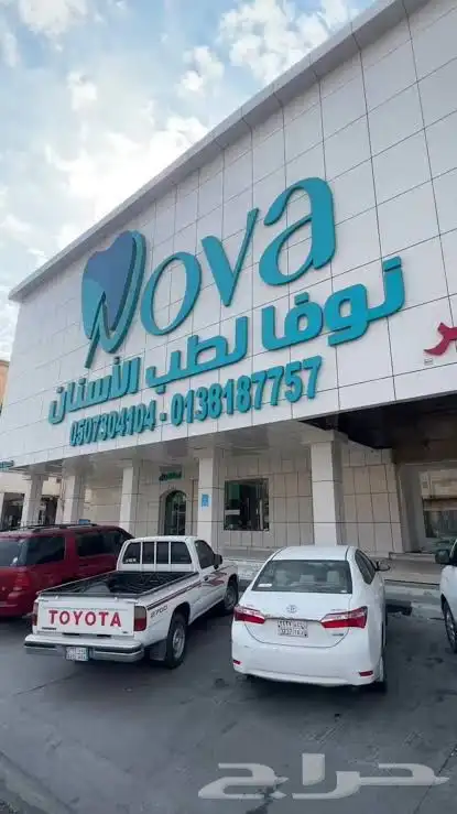 وجهات اكلادينج وحروف مضيئة 6