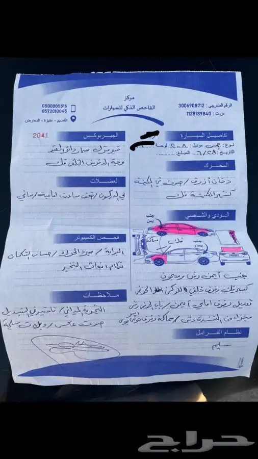 للبيع سييرا اسود 7