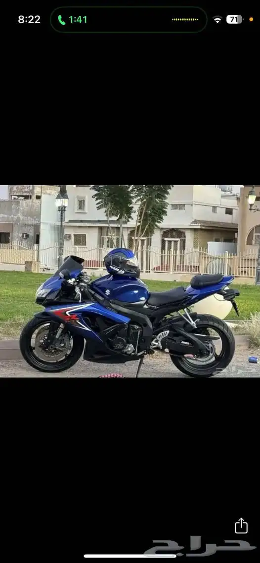 ريس 600 2008 8