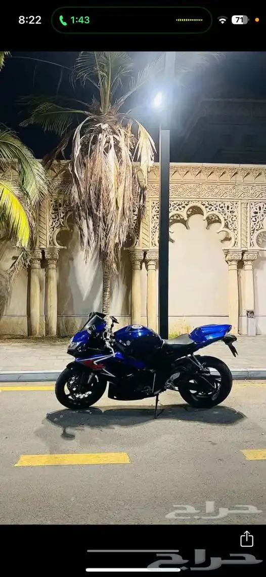 ريس 600 2008 9