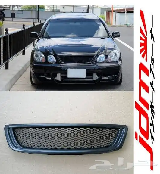 TRD grill original شبك لكزس جي اس رياضي 0