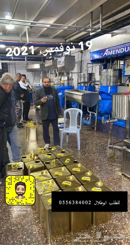 زيت زيتون روماني بعل عصره اولى على البارد مكفول بفحص المختب 6