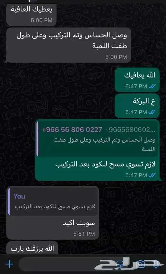 حساس شكمان تويوتا ولكزس كامري كورولا افالون 7