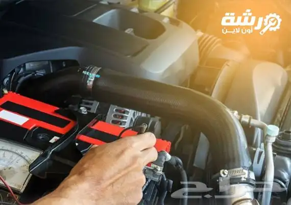كهربائي سيارات متنقل اتصل نصل 0
