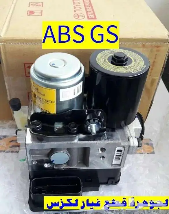 جهاز فرامل لكزس LEXUS GS 430 ABS 0