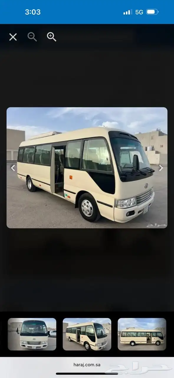 ايجار باص انكاي 3