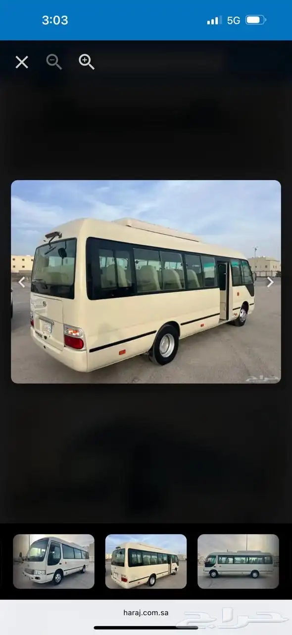 ايجار باص انكاي 4