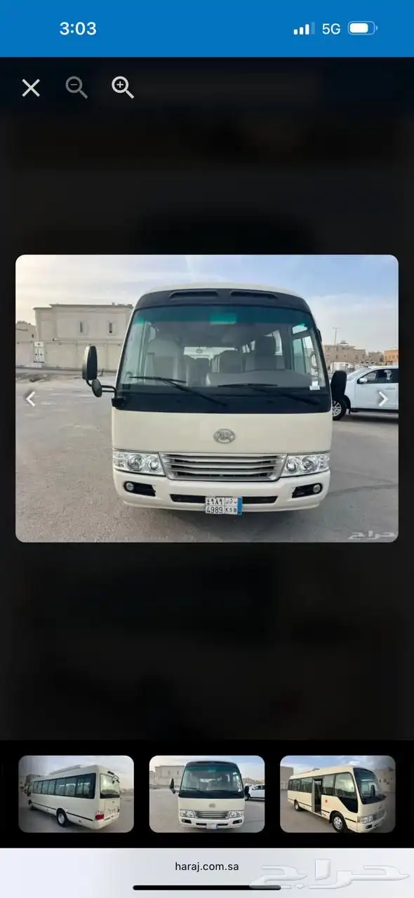 ايجار باص انكاي 1