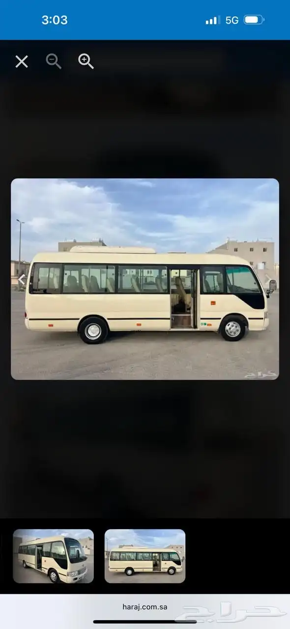 ايجار باص انكاي 0
