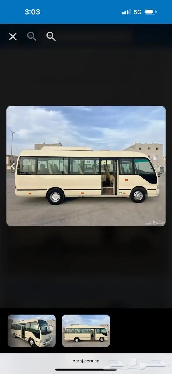 ايجار باص انكاي 2