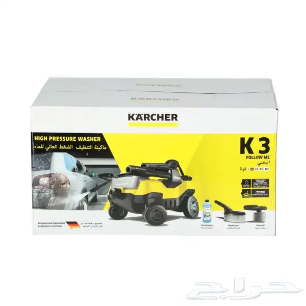 للبيع مكينه غسيل سيارات كارتشر K3 فولو مي 2