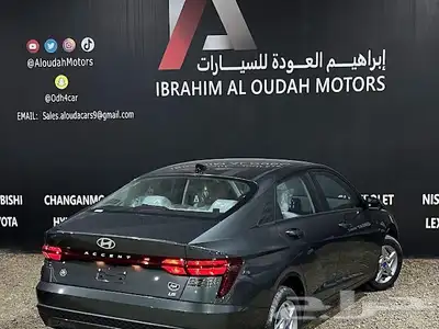 هيواندي اكسنت فليت 2025 0