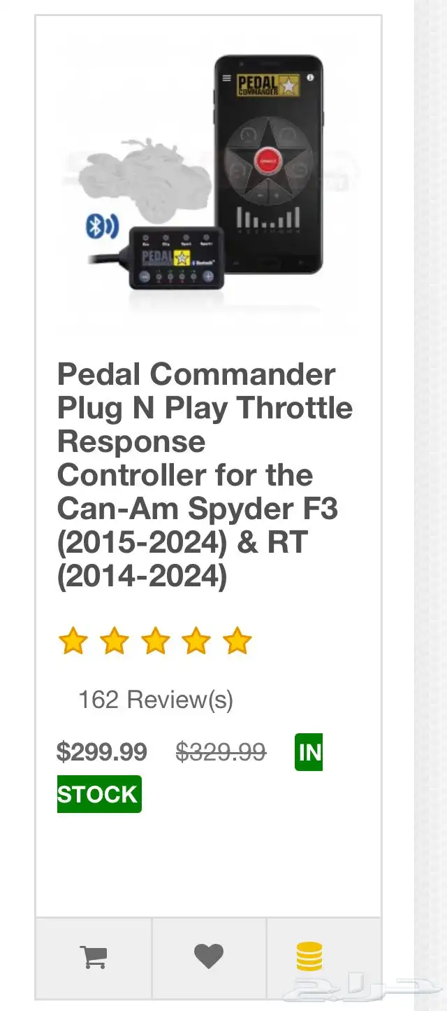 pedal commander canam spyder f3s 2015 4